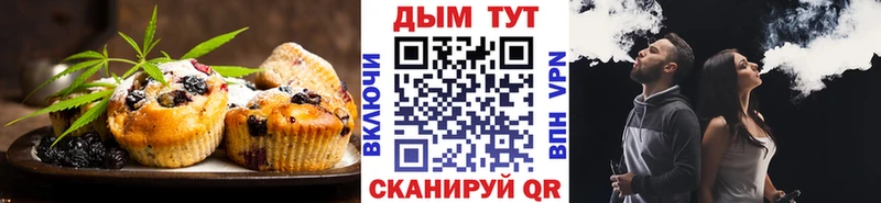 Canna-Cookies конопля  Лобня 