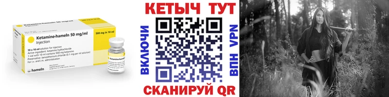 КЕТАМИН VHQ  цены   Лобня 