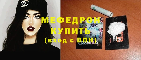 гидра Верея