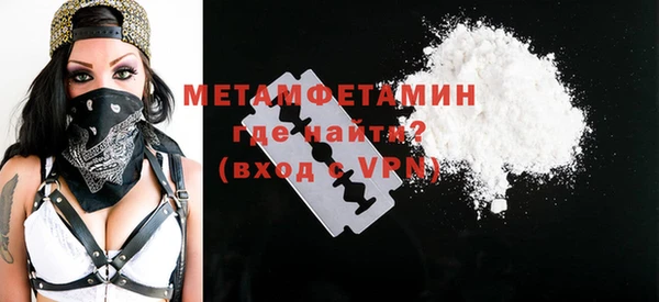 тгк Верхнеуральск