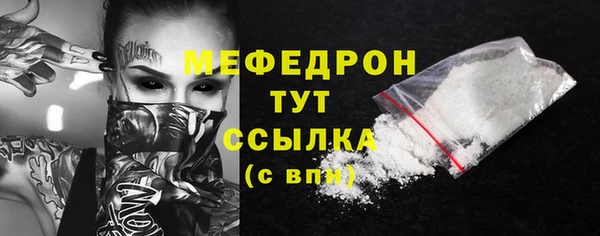 шишки Верхний Тагил