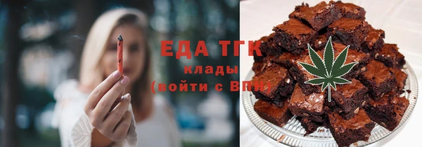 крисы Туринск