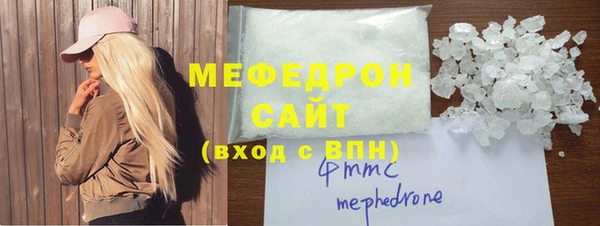 тгк Верхнеуральск