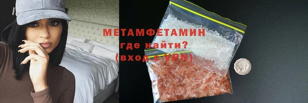 гидра Верея