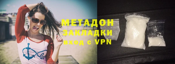 гидра Верея