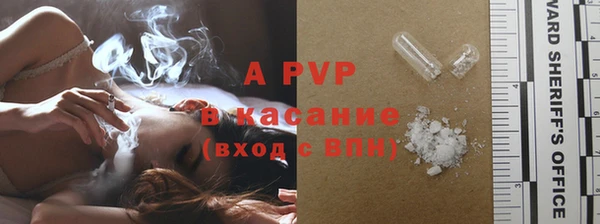 тгк Верхнеуральск