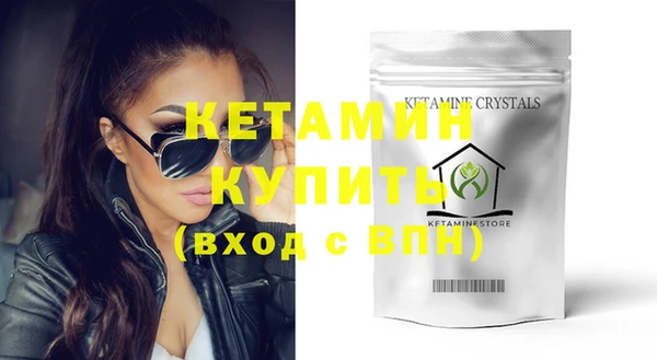 тгк Верхнеуральск
