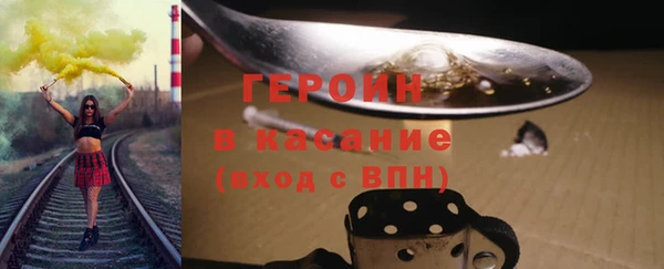 гидра Верея