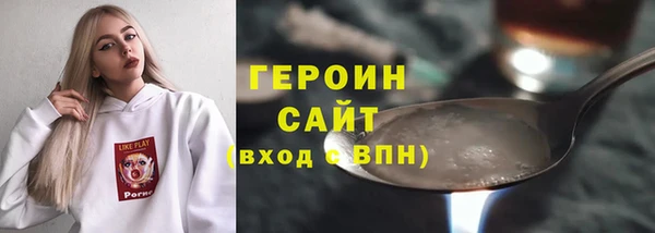 тгк Верхнеуральск