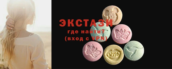 шишки Верхний Тагил