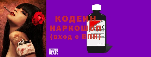 гашиш Бронницы