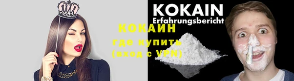 тгк Верхнеуральск