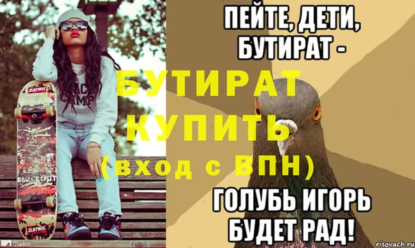 гидра Верея