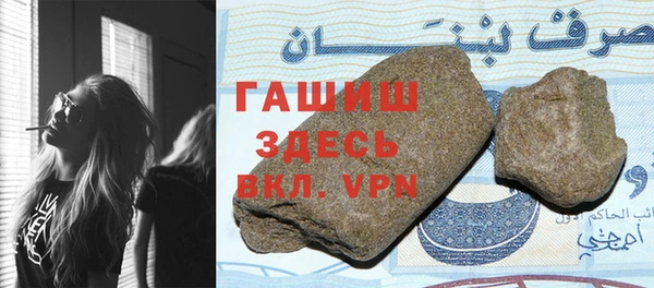 гидра Верея