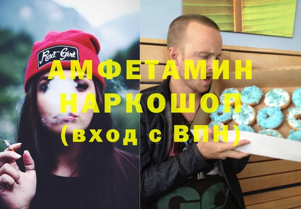 тгк Верхнеуральск