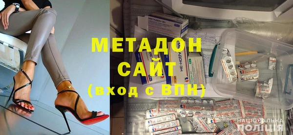 тгк Верхнеуральск