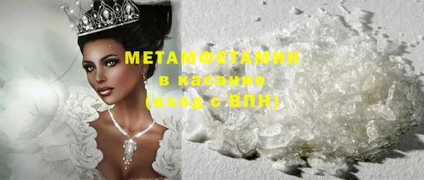 тгк Верхнеуральск