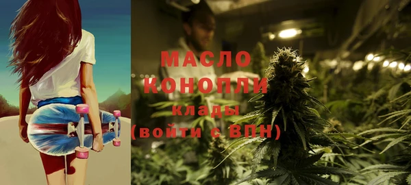 тгк Верхнеуральск