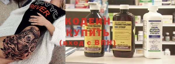 тгк Верхнеуральск