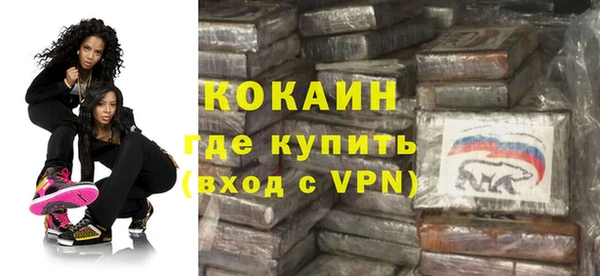 спиды Тутаев