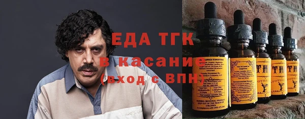 тгк Верхнеуральск