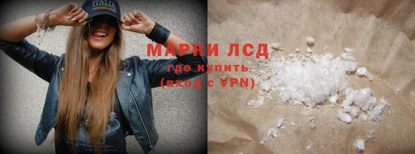 тгк Верхнеуральск
