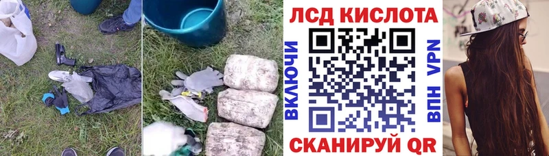 ЛСД экстази ecstasy  как найти закладки  Лобня 