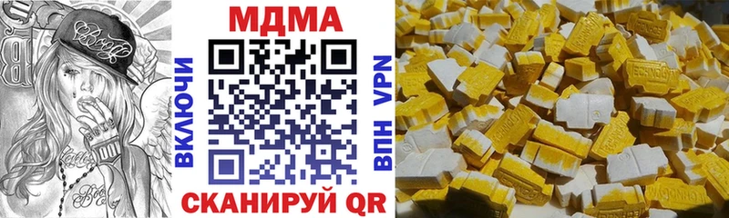 MDMA Molly цена Лобня