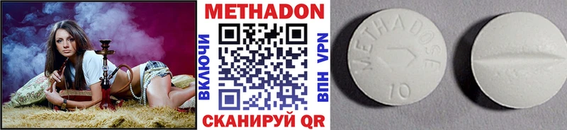 kraken сайт  Лобня  МЕТАДОН VHQ  купить наркоту 