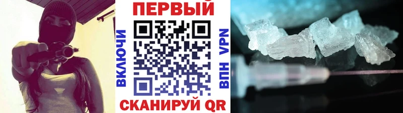 МЕТАМФЕТАМИН кристалл  Лобня 